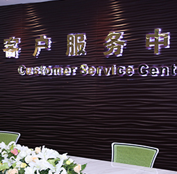 图1-MTDP-用户-宁波劳力士售后中心